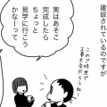 フランス人は○○がお好き(おうち編)