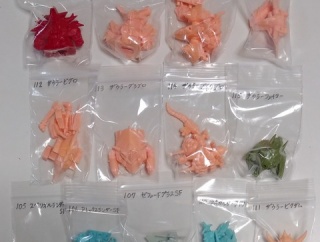 SDガンダム ガン消し ガンドランダー 魔封の聖剣 マーク4