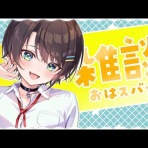 ホロライブまとめ速報V