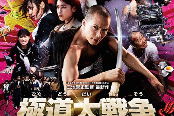 おすすめ映画 Com 15年11月