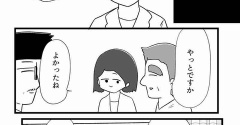 【看護師漫画】英雄と呼ばれた看護師 5