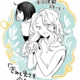 【お知らせ】連載開始＆人生の新シーズン開始
