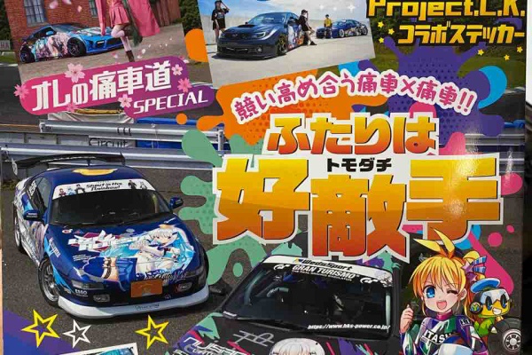 主人がお痛をしたお仕置です✨SUPRA ラジコン プロポ・箱付き 1/10 楽天市場】おもちゃ 消防車 《購入特典付》 《ハシゴが伸びる