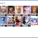 【WS】プリコネ 扉門 構築 デッキレシピ