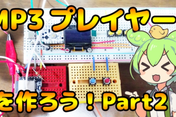 ロジックラボ for kids