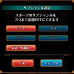 まぬーの趣味日記【黒猫のウィズ】