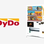 【悲報】ダイドー「みんな金なくて”自販機離れ”しちゃって赤字ヤバイ・・・自販機2万台撤去します・・・」