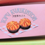 パンとごはんとおやつメモ