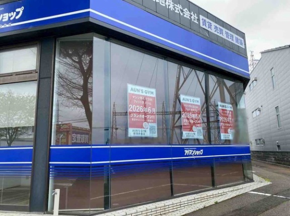 東区牡丹山に『AUN'S GYM 新潟赤道店（アウンズジム）』なるマシン特化型24時間フィットネスジムがオープンするらしい。