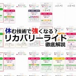 えふえふぶろぐ