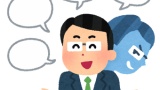 日本ついに本気を出す。官民による総額３兆円規模の国産AI開発へ