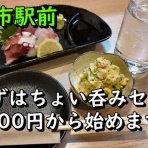 やまでらのぶらりグルメ＆ぶらり日記