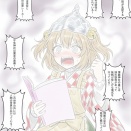 [東方]小鈴ちゃんがニナちゃん化しちゃった！