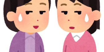 旦那は三兄弟の次男で、義兄嫁と義弟嫁が私の高校時代の同級生。初めは仲良くしていたけど、徐々に関係が悪化して．．．