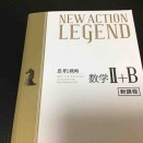 【数学B】漸化式～特性方程式はどのようにして出てきたのか？