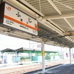 亜洲鉄道日記