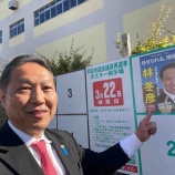 �ظ��ĻԵĲ�İ�������δ�������ɼ���������Ϥޤ�ޤ����ʤ������Ļ�Ĺ����ϸ�����̵��ɼ�����ˤʤ�ޤ������٤β���