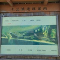秋の旅5日目〜十三湖のシジミ汁は美味しい‼️旧市浦村
