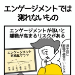 はたらくわたし