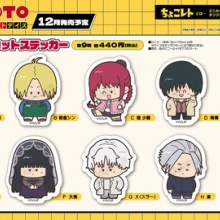 アニメ＆漫画 グッズ情報 - SAKAMOTO DAYS