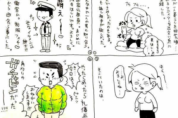 急がばまわれ 童貞自衛官殿との歴史