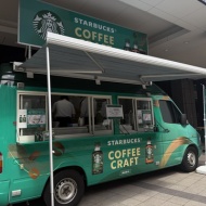 スタバの無料配布イベント行ってきた！