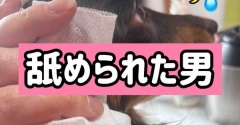最弱最下位の男。