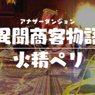 イディルシャイア居住区