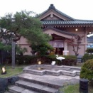 癒し