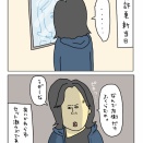 免許更新①
