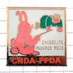 ピンズマルシェのオフィシャルブログ－杳杳たり杳杳たり甚だ杳杳たり