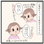 猫の手貸して