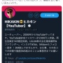 【衝撃事実】Adoさん、まさかのクジラックス読者だった！！　とんでもない『◯◯◯』を読んだと公表して、クジラックスさん本人も反応ｗｗｗｗｗ