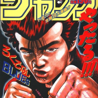 最強ジャンプ放送局