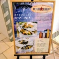 「チャオカリー汐留店」で夏野菜（茄子・ピーマン・トマト・オクラ）が主役の「サマーエッグカリー」