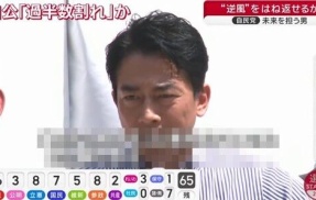 小泉進次郎さん、参院選のどさくさに紛れ新たな名言を生み出す