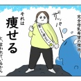 母乳の消費カロリー