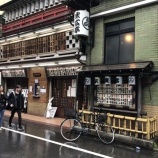 『志らくは談志の「不肖の弟子」』の画像