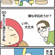 Maybe英国的ガーデニング