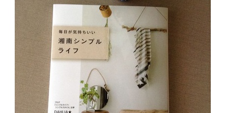 30 40代ファッションと暮らしのブログ 専業主婦まさきの一日 15 Powered By ライブドアブログ