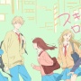『スキップとローファー』作者と『ブルーピリオド』作者に挟まれてる飲み会の話が地獄すぎるｗｗｗｗ