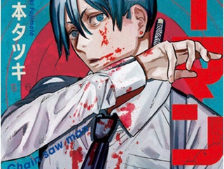 「チェンソーマン 第二部」最終回、なぜこの期に及んで早川アキを登場させなかったのか！？