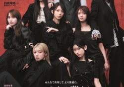 『anan』の表紙の櫻坂46さん、多様性の時代だと話題に