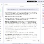 トロンボーンを楽しみたい
