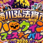 春日井つーしん