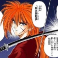 剣心「これは逆刃刀。不殺でござるよ」