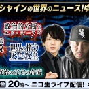灰色教皇とは何か？