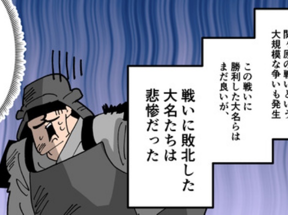 【23話】戦国時代の沖縄～もう一つの戦国史～