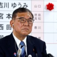 60代の恥だよね、みっともない石破