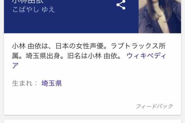欅って 何 欅坂46まとめ 16